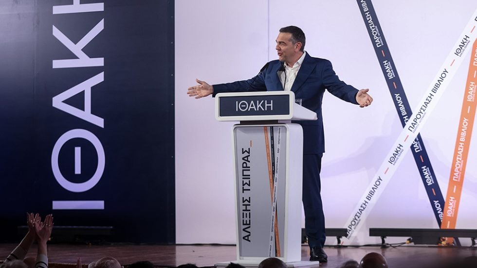 Είσαι ό,τι δηλώνεις ή ό,τι λένε οι άλλοι;